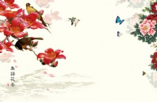 水墨中国风牡丹花背景墙