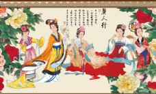 水墨中国风古典美女背景墙