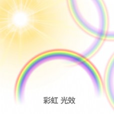 炫彩海报设计彩虹七彩绚丽光晕