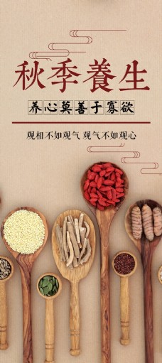 五谷杂粮海报 谷物 豆豆素材