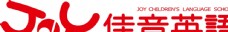 佳音英语学校logo