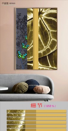抽象金色叶子金箔客厅装饰画