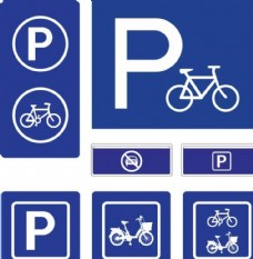 自行车非机动车停车指示牌