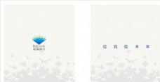 杭州银行 logo