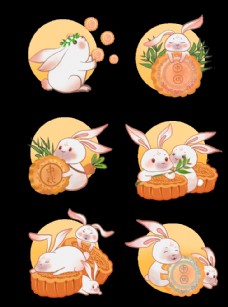 月饼中秋中秋兔子月饼