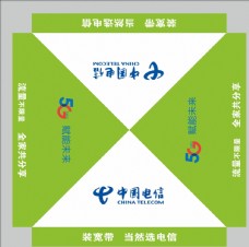 中国电信5G帐篷