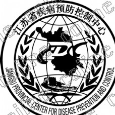 江苏省疾病预防控制中心logo图片