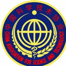 国外名家矢量LOGO中国科学技术协会logo