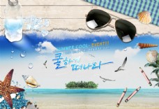 沙滩夏天夏天海洋沙滩海星贝壳宣传海报
