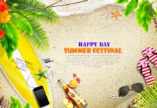 夏天度假海洋沙滩装备宣传海报