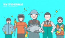 渔民插画扁平