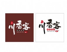 川香客麻辣香锅logo标志