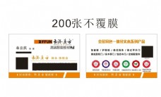 香港真方名片logo