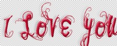 LOVE字体