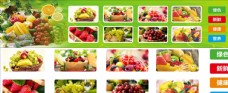 蔬菜挂画水果海报