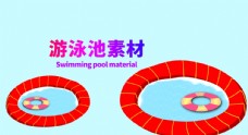 PSD分层素材分层黄金分割插画游泳池素材