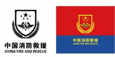 经典矢量LOGO中国消防救援LOGO