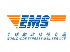 企业LOGO标志邮政速递EMS标志LOGO