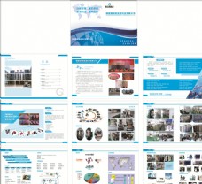 展板PSD下载科技画册