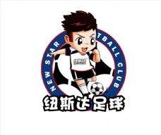 纽斯达足球logo