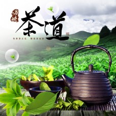 贴图模板西湖龙井绿茶红茶图片