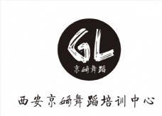 西安京婍舞蹈培训中心GL