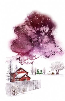 风景漫画水彩风雪天场景唯美浪漫紫色插画