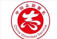 三亚志愿服务标志