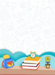 tag儿童插画卡通学习素材