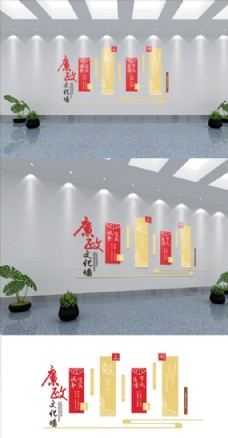 中国风设计党建廉政文化墙
