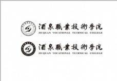 酒泉职业技术学院logo