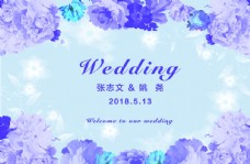 紫色花朵婚礼背景