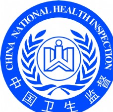 logo中国卫生监督
