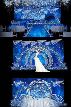 浪漫蓝色星空主题婚礼舞台签到图片