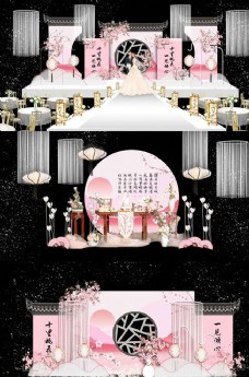 粉色中国风婚礼图片