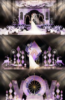 高贵时尚简欧亮紫色婚礼舞台图片