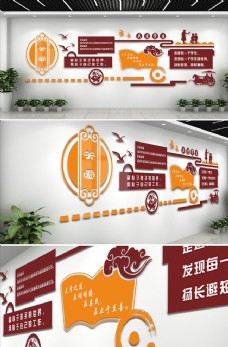 中国风设计校园文化墙