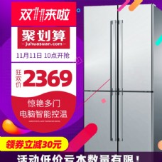 上海市四门冰箱海尔冰箱新款上市图片