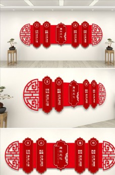 红色中国风廉政文化墙