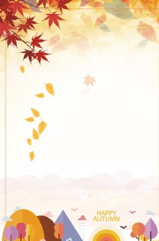 秋季新品秋天背景