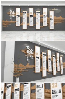法国DMC公司中式古典木质企业文化墙公司走廊