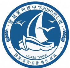 logo班徽