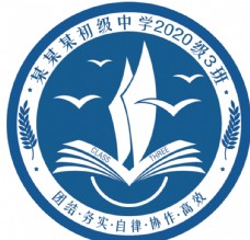 logo班徽