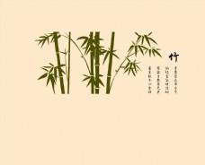 动漫图案硅藻泥竹背景