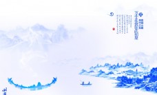 画中国风中国风画册封面