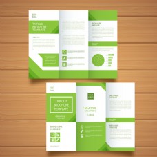 企业画册三折页模板