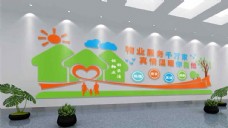 公司文化物业服务社区小区环保绿色文化墙