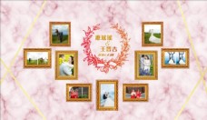 婚礼舞台一五二粉色大理石婚礼照片墙