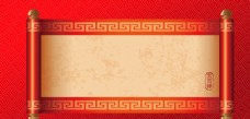 psd素材红色卷轴国风古风背景海报素材图片