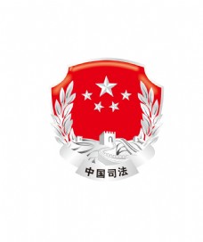 法国中国司法logo